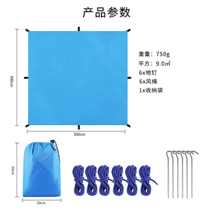 Outdoor Camouflage Canopy Multifunctional Waterproof Sunshade Beach Tent Canopy Silver-Coated Beach Ground Cloth