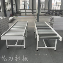 矿泉水卸货输送机无动力滚筒输送机卸货滚筒线无动力辊道流水线