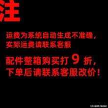 16/20/25/32mm組合拼裝迫碼 電線管管卡U型卡扣 紅藍白色線管配件
