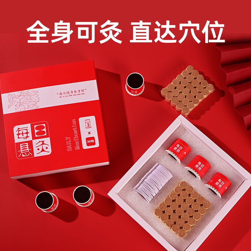 Portable Moxibustion Box Set with 3 Moxa Tubes 30 Moxa Cones and 30 Adhesive Patches for Daily Home Use key features