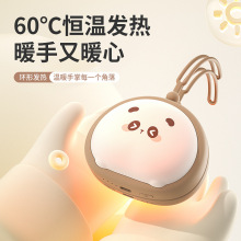 ��ͨ�������wʽů�֌�usb��늌W������С�ͱ�y�����԰l��ů����