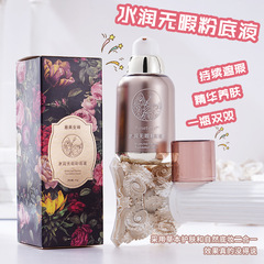 締雅の女神の水潤は暇がなくて、bbクリームの芙曼の軽薄なカバーの傷のファンデーションの液体のエアクッションのパフの裸の化粧は毛穴を隠します。