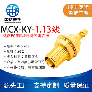 ������ ���l�B���� MCX-KY1.13�� MCXĸ�^��ĸ�̶� �m��1.13��