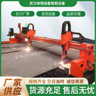 数控火焰切割机龙门厂家批发现货速发