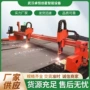 龙门数控火焰切割机