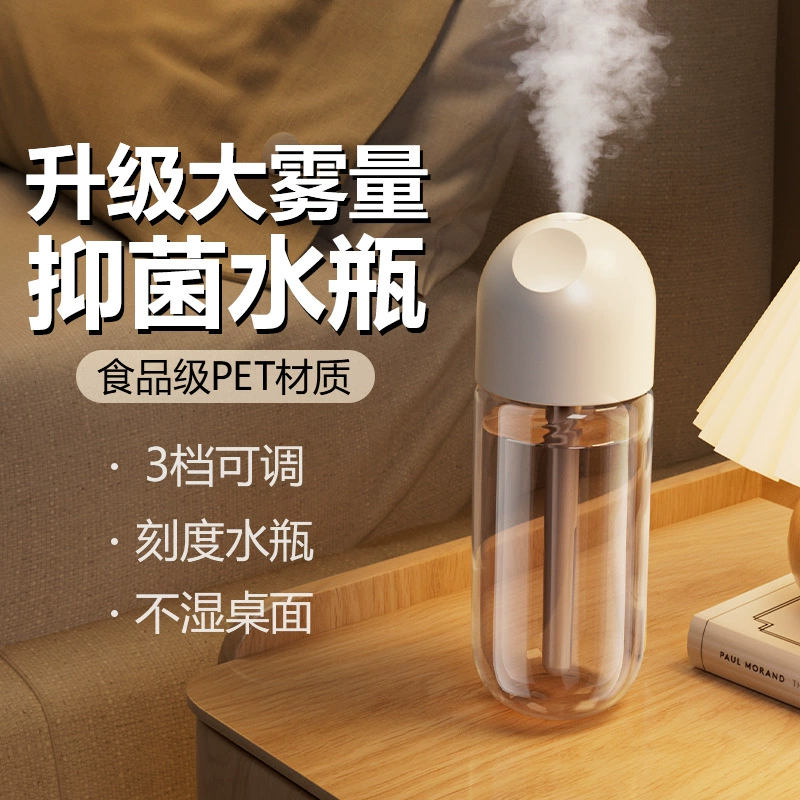 Трансграничный автомобильный мини-увлажнитель тумана однораспылитель увлажнитель бесшумный usb увлажнитель воздуха завод на заказ