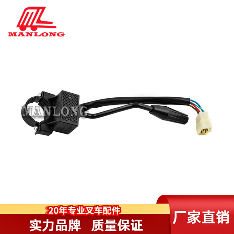 叉车方向开关 档位开关电子换挡FXK-II-06L杭州电叉CPD