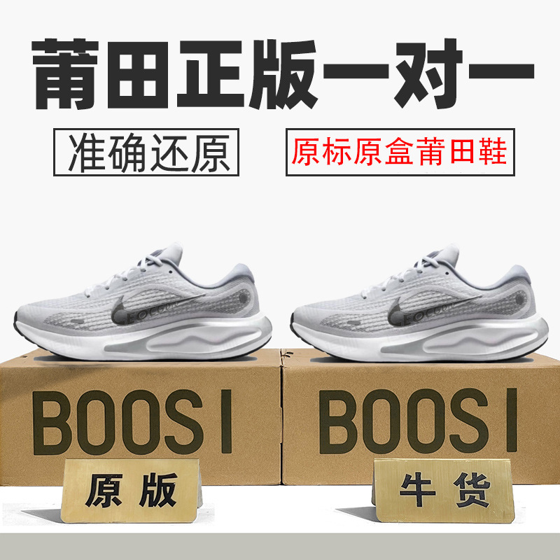 Authentic Nike Official Aj Men's Shoes Journey Women's Shoes Run Mesh Running Shoes Winflo Putian Shoes Pure Original Poison
