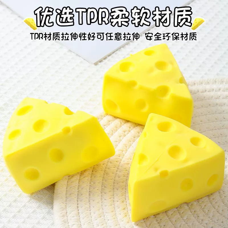 Реалистичная игрушка, слайм, антистресс, подарок на день рождения