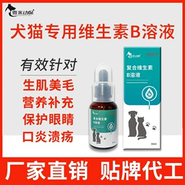 驱虫药物;猫猫医疗药用;狗狗医疗药用