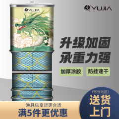 魚鱗紋路魚護塗膠厚網布不掛魚不鏽鋼加固漁護漁具批發釣魚競技護