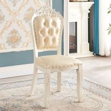 A0欧式餐椅现代椅子雕花实木酒店休闲凳餐厅美甲书桌麻将家用靠背