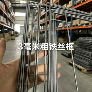工厂直销箱包U形长方形钢丝金属实心镀锌圆钢丝收纳筐钢丝框折弯