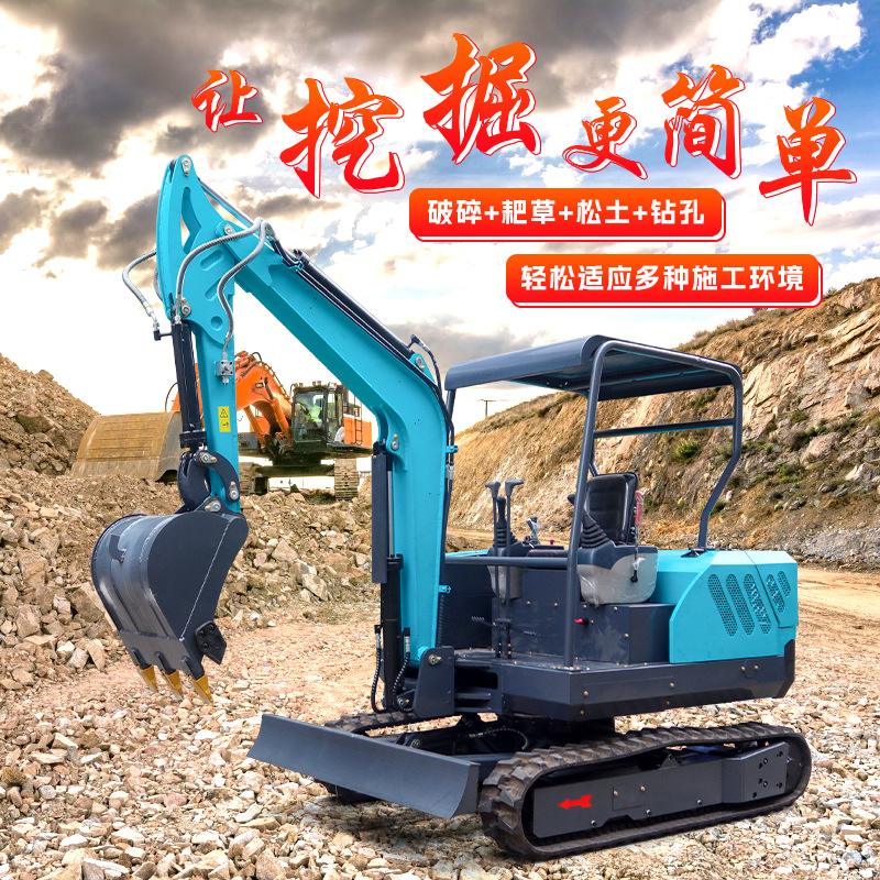 农场大棚履带式小型挖掘机家用工程室内破碎小钩机绿化挖 沟小挖