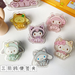 厳选新品アクリルクリップオフィスクリップ漫画高颜値サンリオクロミパチャ犬学生ppクリップ