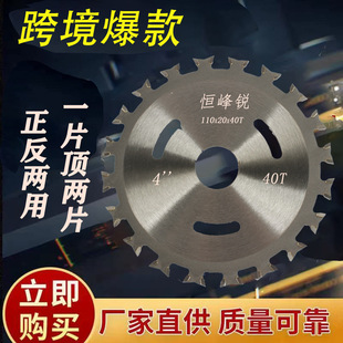 �羳4���p����X���I��ľ���Ƭ110�p���X��늈A䏽�ĥ�C�и�Ƭ