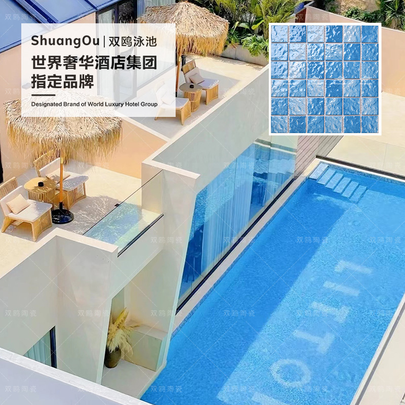 Double Gull Water Ripple Ceramic Blue Green Design B&B Pool Bathroom Wall Swimming Pool Mosaic Tiles