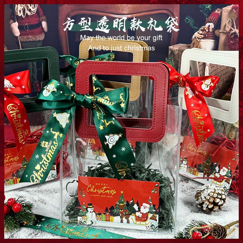 厂家直供圣诞节礼品袋平安夜糖果小礼物苹果包装盒礼盒创意手提袋