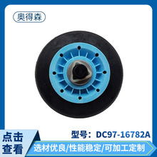 DC97-16782A əC ݆  Sҹ əCl