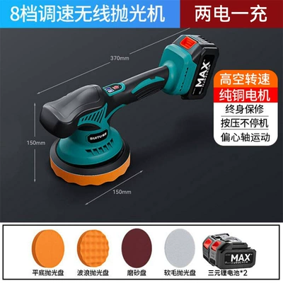Car Polishing Machine: Sheet Metal Spray Repair - dual-electric-model-multifunctional-polishing-machine-6-piece-set