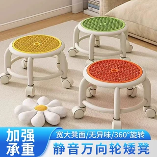 万向轮小凳子家用移动滑轮矮凳小型小板凳客厅擦地小圆凳门口换鞋