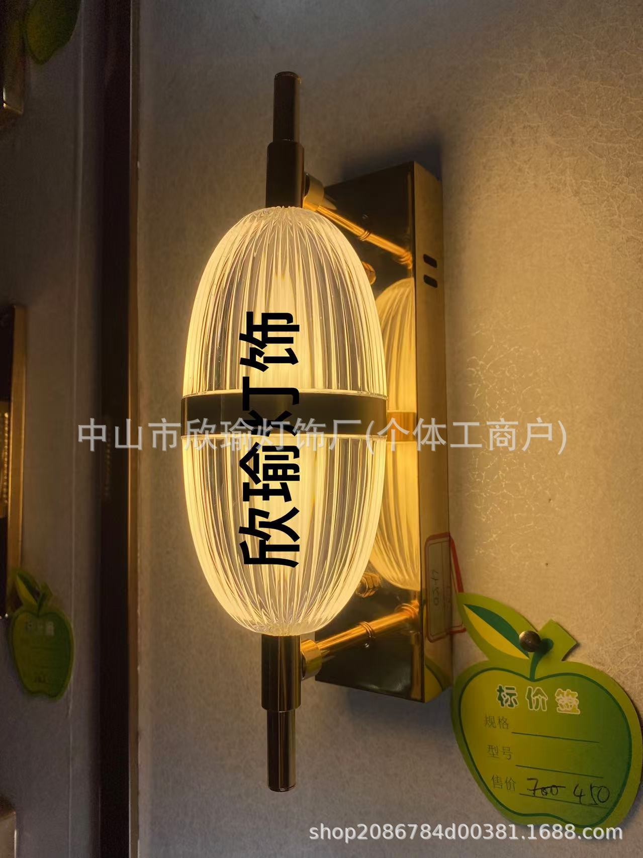 Lámpara de pared moderna led minimalista pasillo hotel escalera pasillo iluminación creativa lámpara de pared de cabecera iluminación Zhongshan