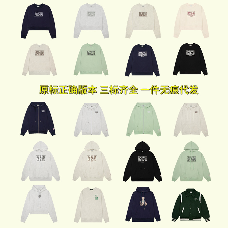 In-Stock Korean Marithe Sweatshirt Jennie Chae Jungwon Same Style Round Neck Letter Print Top Jacket