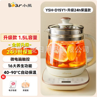 С���B����1.5�������ˮ�؟�ˮ���k���Ґa��ˮ�ػ����YSH-D15Y1