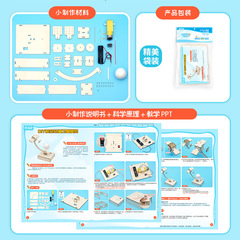DIY aviation orbit satellite model science and technology small production for primary and secondary school students STEM science experiment teaching aids and equipment package