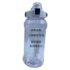 2L/1.5L octagonal cup customization