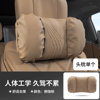 Cross-border Explosions Car Headrest: Headrest - tongka-brown-headrest