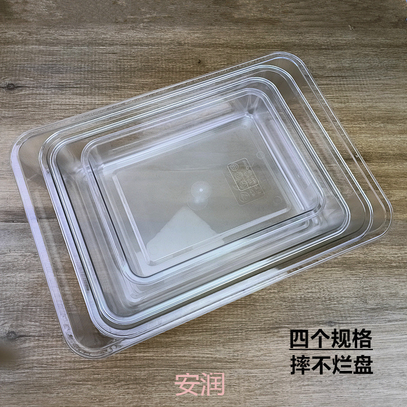 アクリル透明ハーブ野菜冷菜ディッシュディスプレイトレイ商業調理食品トレイプラスチックボックスプレート長方形|undefined