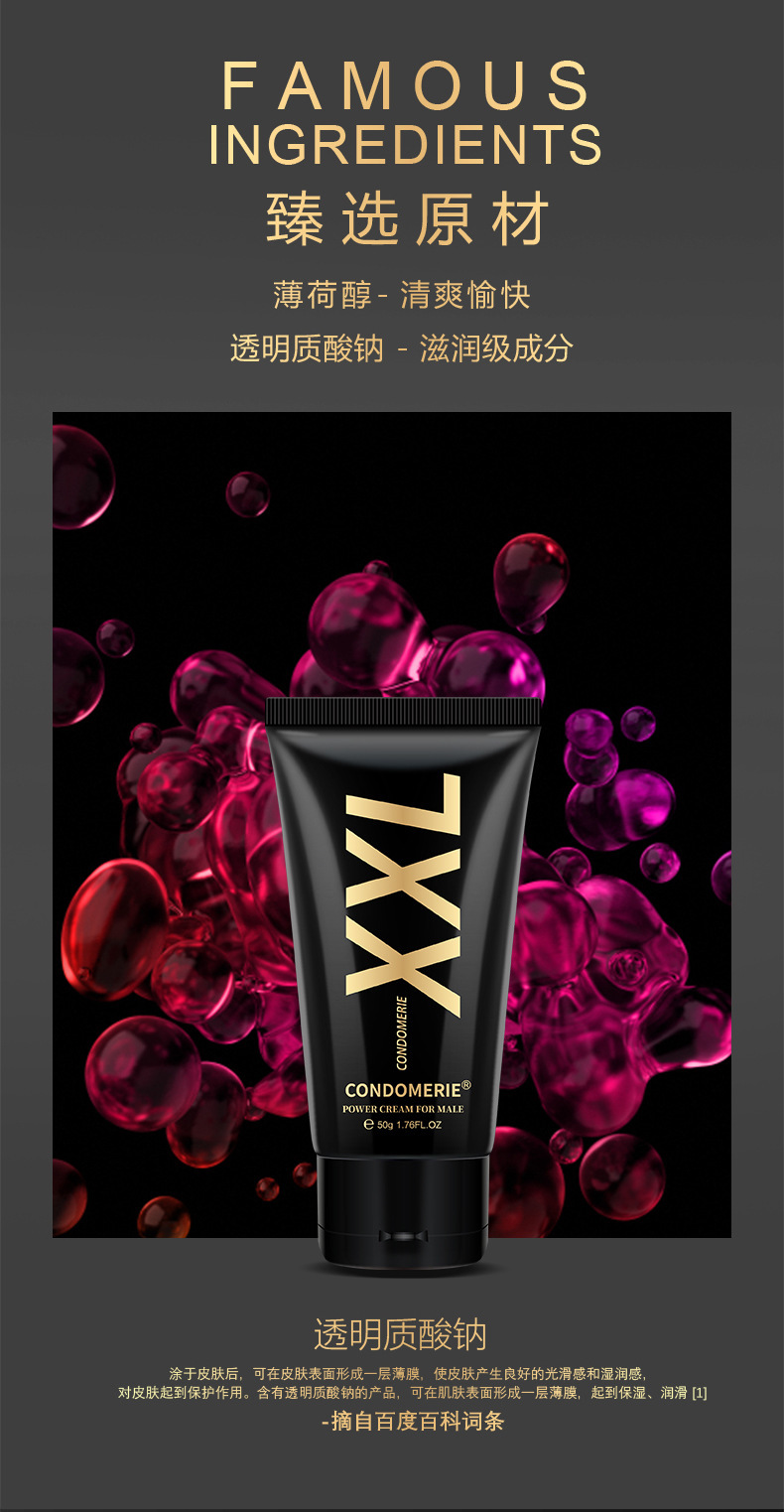 Bojin XXL Men’s Massage Cream 50g Nourishing Topical Gel for Adult Use — detail image 5