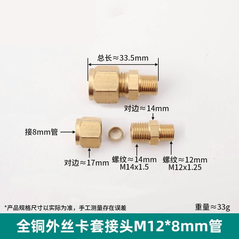 Conector de manguito de tubo de cobre de alambre exterior, humidificador directo de alta presión, conector de tubo de cobre, máquina textil, diente exterior, 2 puntos, 4 puntos, conector de cobre