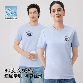 广告衫T恤;男Polo衫;男式T恤