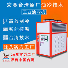 风冷式工业油冷机液压站冷油机变压器油冷却机切削液循环冷却机厂