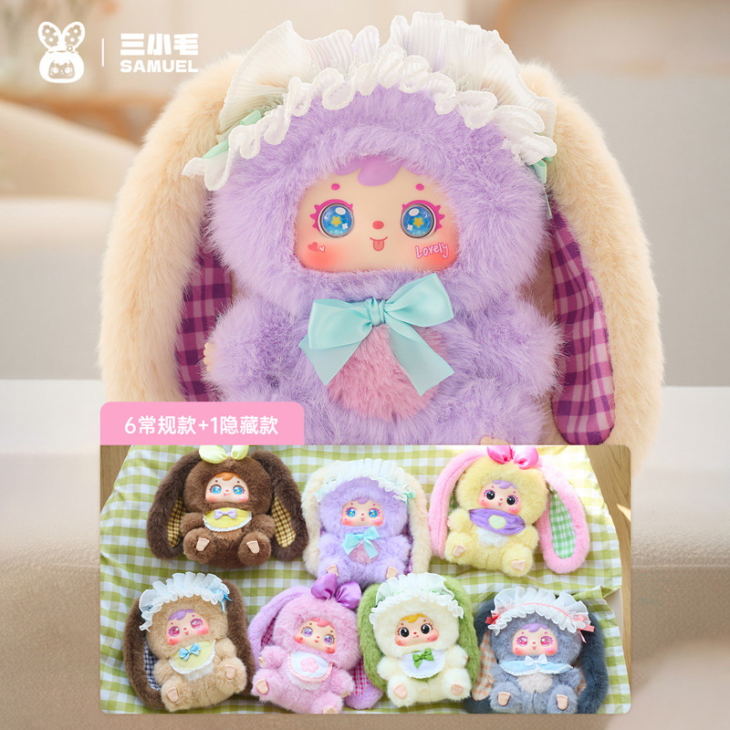 Sanxiaomao-maoxiaotu family second generation t6 / Single random