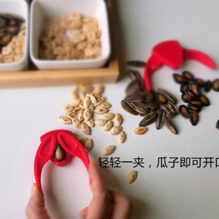 △ Melon Seed Pliers, Peeler, Nut Clip, Lazy Melon Seed Kitchen Tool, Watermelon Seed Sheller, Shelling God