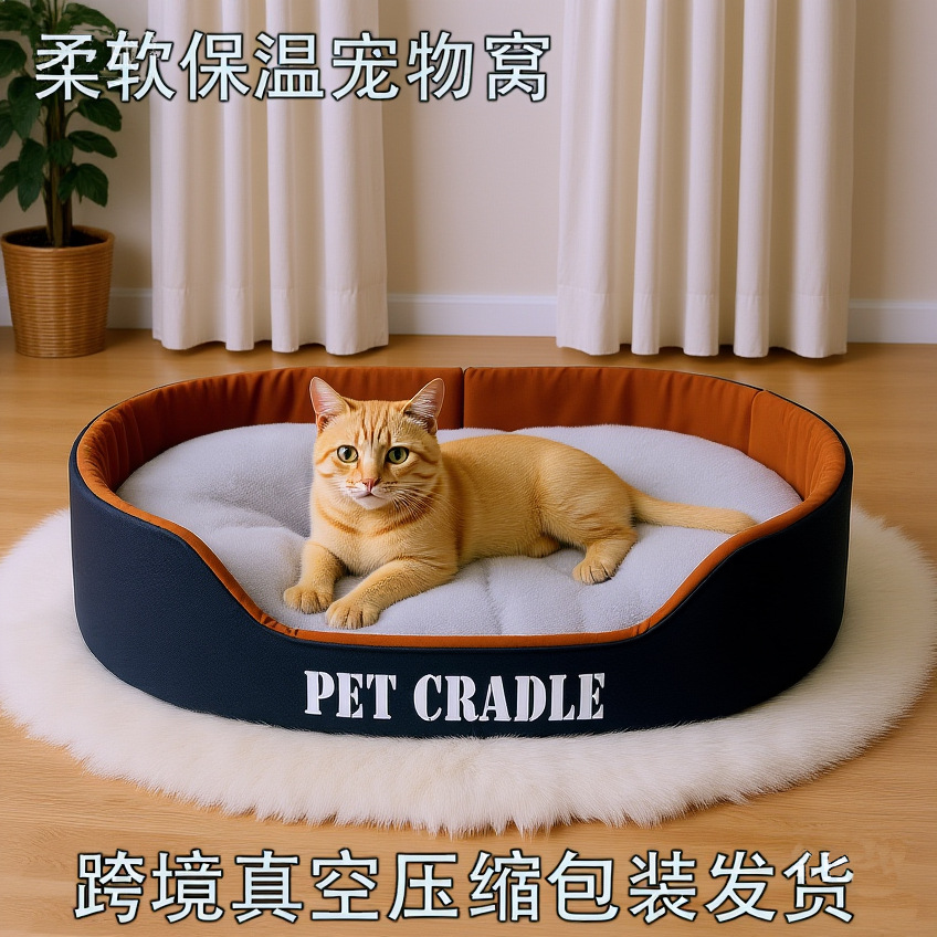 Cama para perros de cuatro estaciones, sofá para perros pequeños y medianos para dormir, perros grandes, invierno, gatos, perros, productos para mascotas