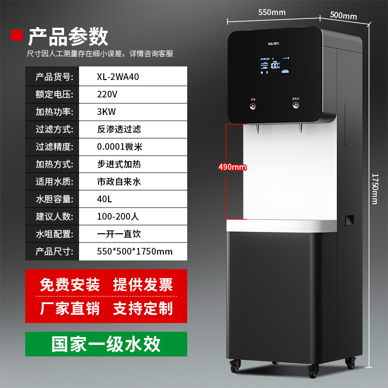 02XL-2WA40【100-200人】热销款