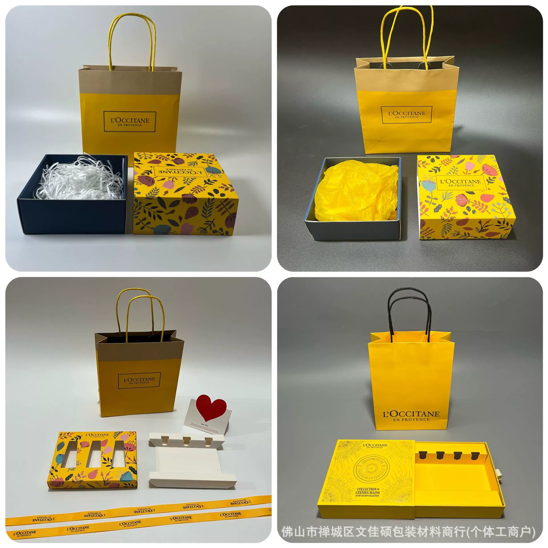 Подарочная коробка-сумка Oushu, складная в три сложения, набор из четырех пустых коробок для крема для рук, подарочная сумка, крафтовая упаковочная коробка, бумажный пакет.