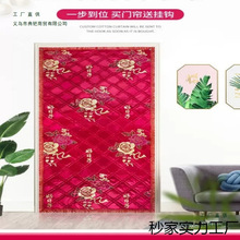 定 做冬季棉门帘加厚家用保暖防寒农村大门帘冷库空调保温夏季隔