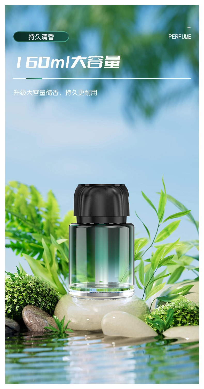 New star with battery 160ml large capacity glass bottle aromatherapy machine with car start and stop spray car aromatherapy