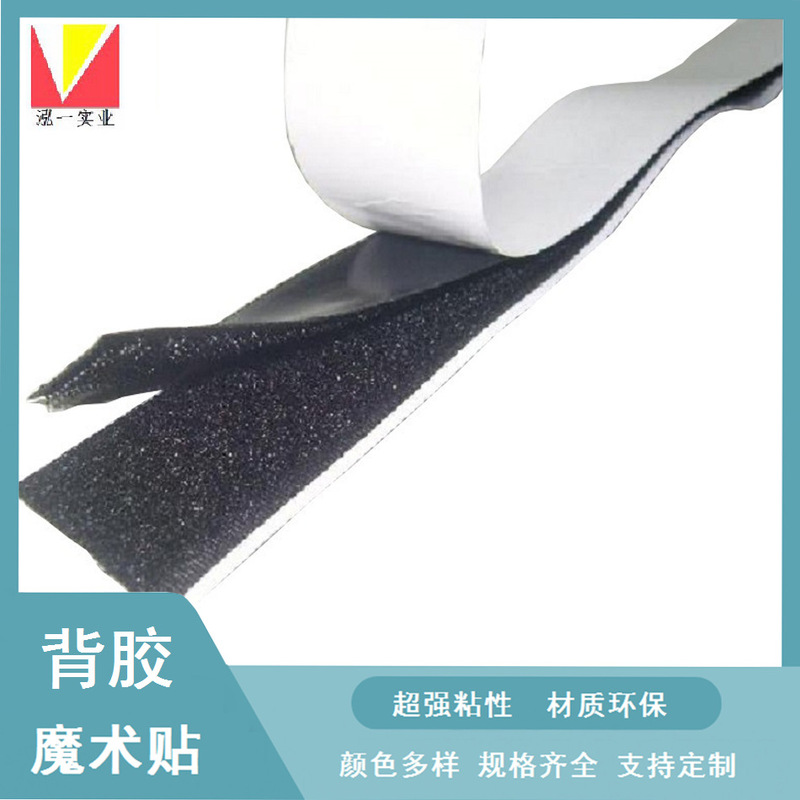 Adhesive-backed velcro double-sided buckle strong self-adhesive velcro buckle color round square shaped fixed
