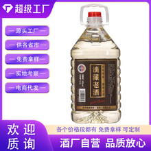 贵州茅台镇酱香型53度10斤桶装泡酒专用酒高粱原浆坤沙酿造