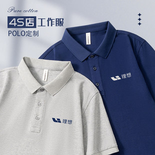 �ļ�4S�깤����POLO������ӡlogo�߶˼��޷��IT����܇�N�۹��b��