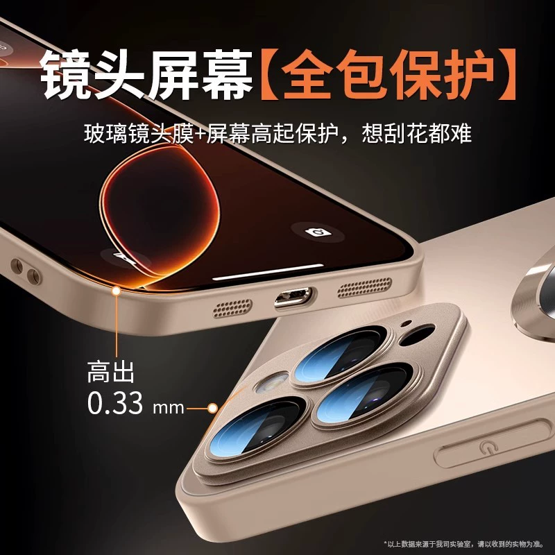 Совместимый iPhone 16 Pro, матовый чехол для телефона, стеклянный iPhone 15, защитный чехол
