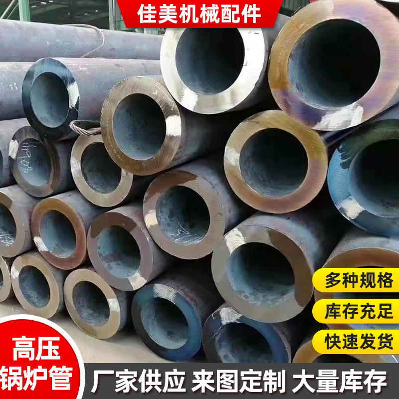 40cr大口径高压锅炉管 高压锅炉合金管 铁素体合金蒸汽用无缝钢管