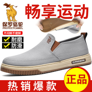 �羳��a����һ�_����Ь45�a ���������귫��Ь�p�����e�\��Ь