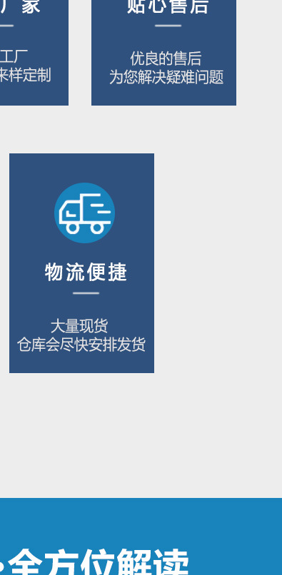 纳米泡泡胶-详情_24.jpg